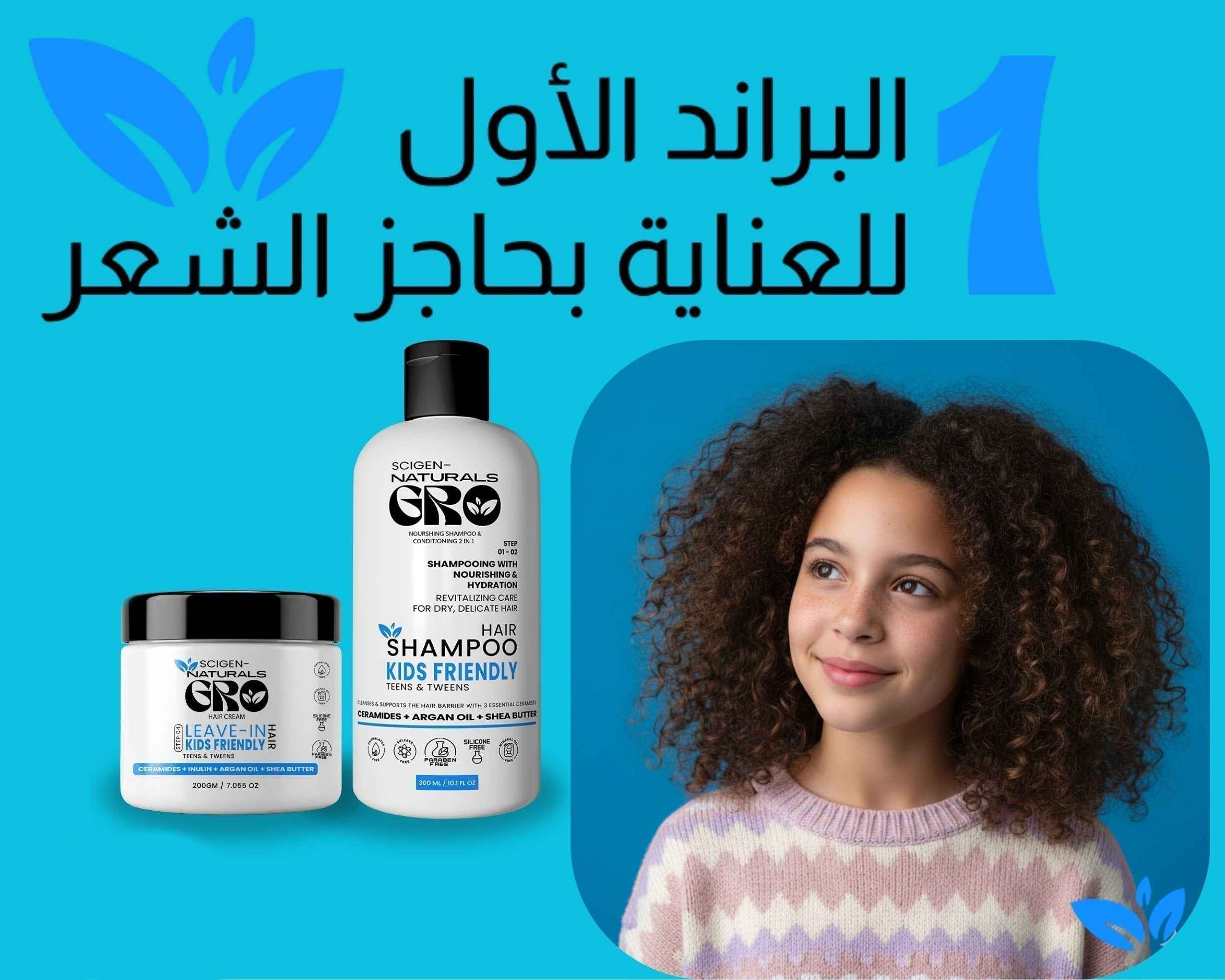 Scigen Naturals Gro Hair Barrier Care Complete Guide