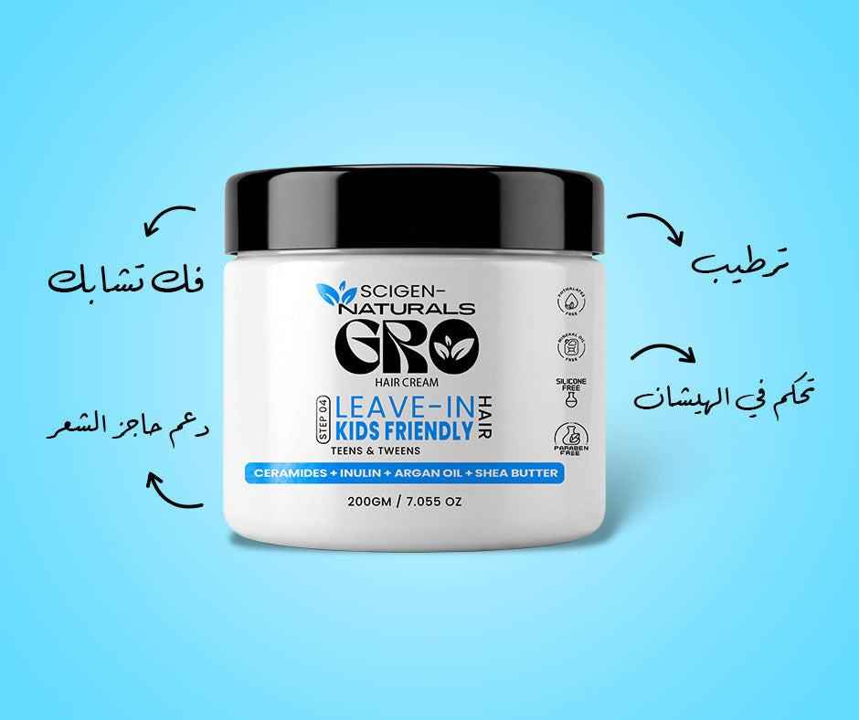 Scigen Naturals Gro Hair Barrier Leave-In Cream
