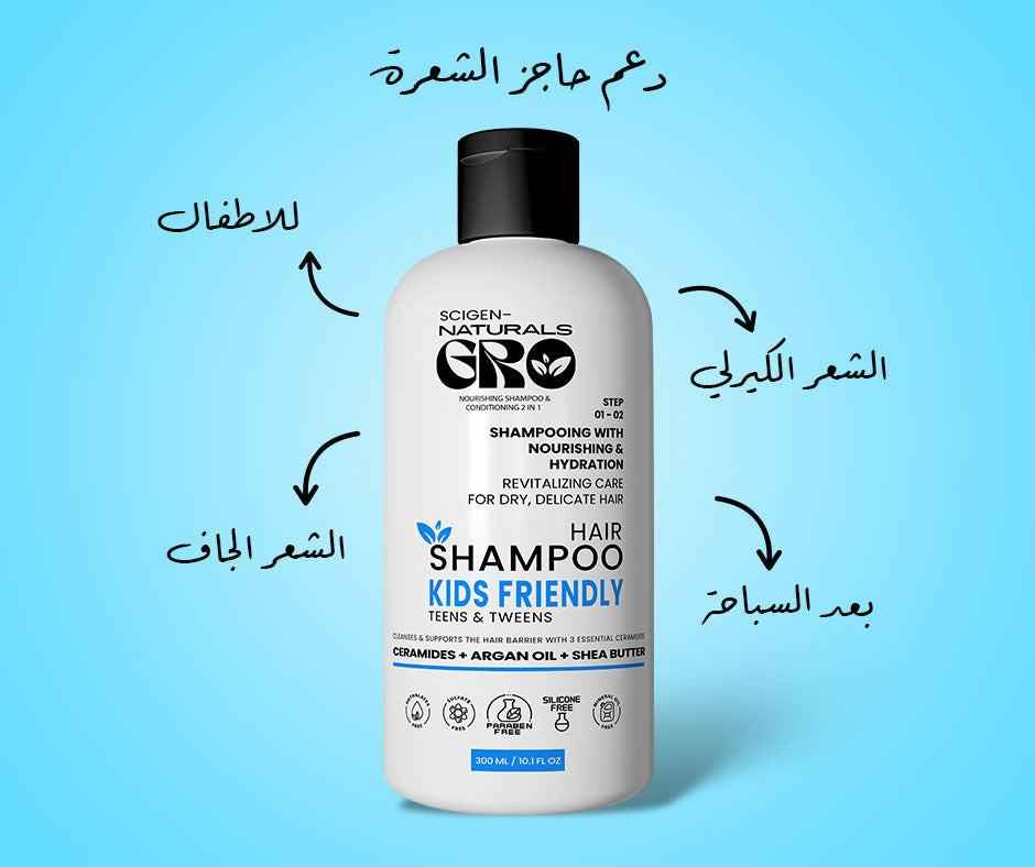 Scigen Naturals Gro Hair Barrier Shampoo